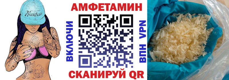 Амфетамин Розовый  купить наркотики сайты  Анжеро-Судженск 