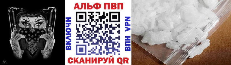 где продают   Анжеро-Судженск  Alpha-PVP мука 