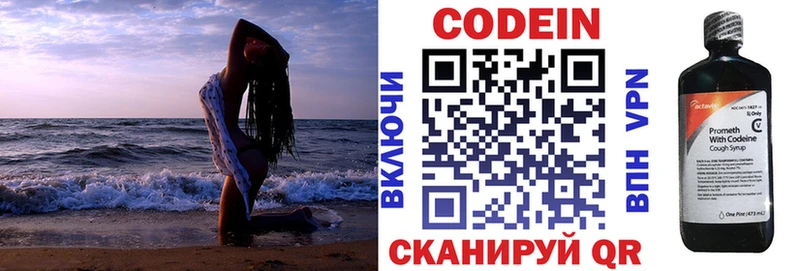 hydra ссылки  Анжеро-Судженск  Кодеиновый сироп Lean напиток Lean (лин)  сколько стоит 