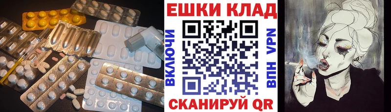 Ecstasy louis Vuitton  Анжеро-Судженск 