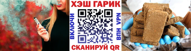купить наркотики цена  KRAKEN ССЫЛКА  ГАШ убойный  Анжеро-Судженск 