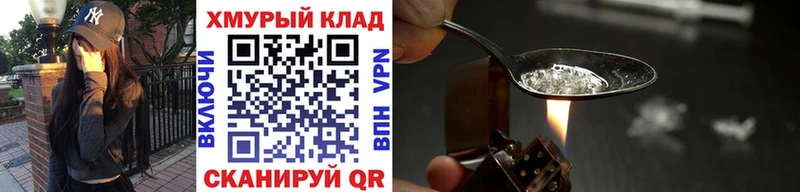 цена наркотик  Анжеро-Судженск  ГЕРОИН VHQ 