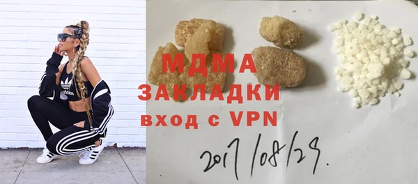 мет Алексеевка