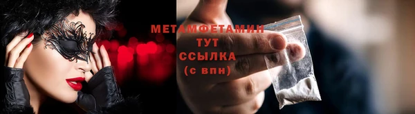 бутират Грязовец
