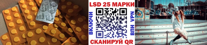 LSD-25 экстази кислота  нарко площадка официальный сайт  Анжеро-Судженск 