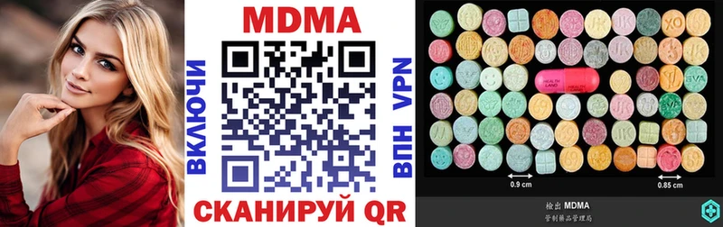 МДМА молли  Анжеро-Судженск 