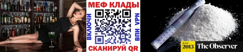 МЕФ VHQ  где купить наркотик  Анжеро-Судженск 