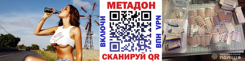 МЕТАДОН белоснежный  Анжеро-Судженск 