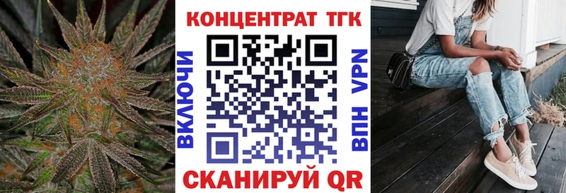 Дистиллят ТГК вейп с тгк mega как войти Анжеро-Судженск