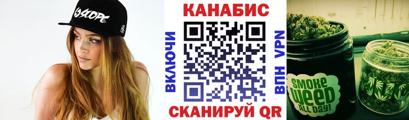 где продают наркотики Анжеро-Судженск Конопля White Widow