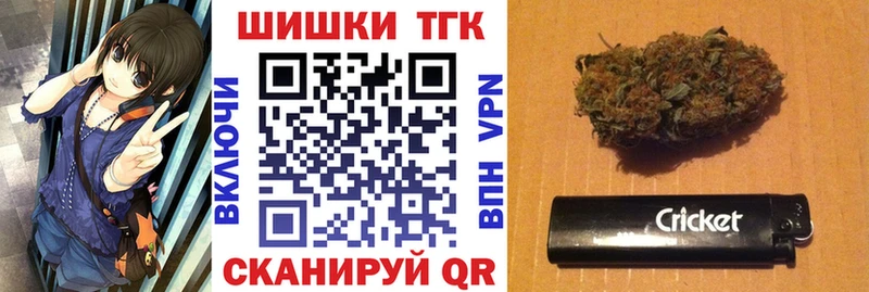 Марихуана конопля Анжеро-Судженск
